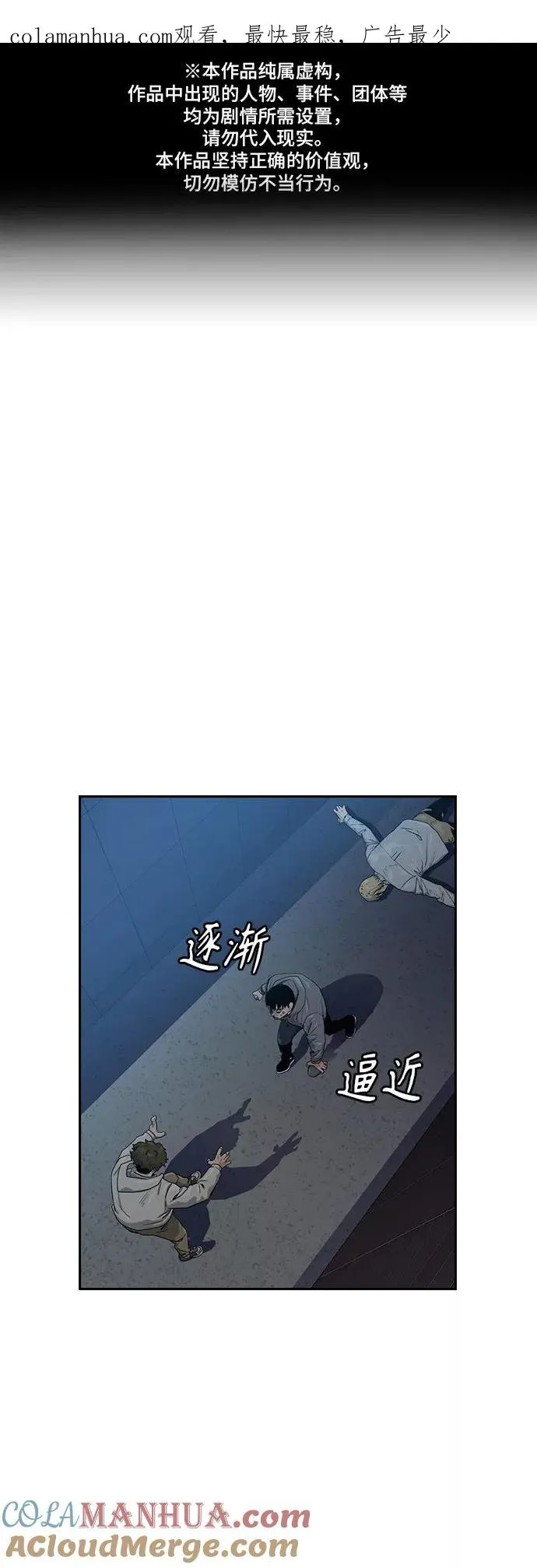 第21话0