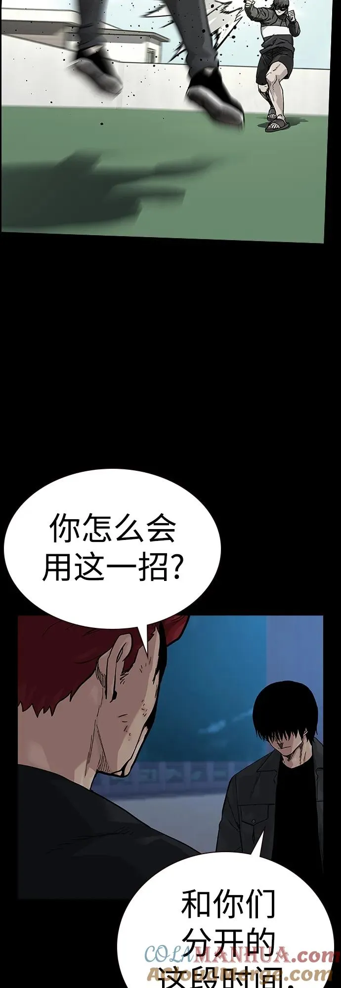 [第2季] 第41话8