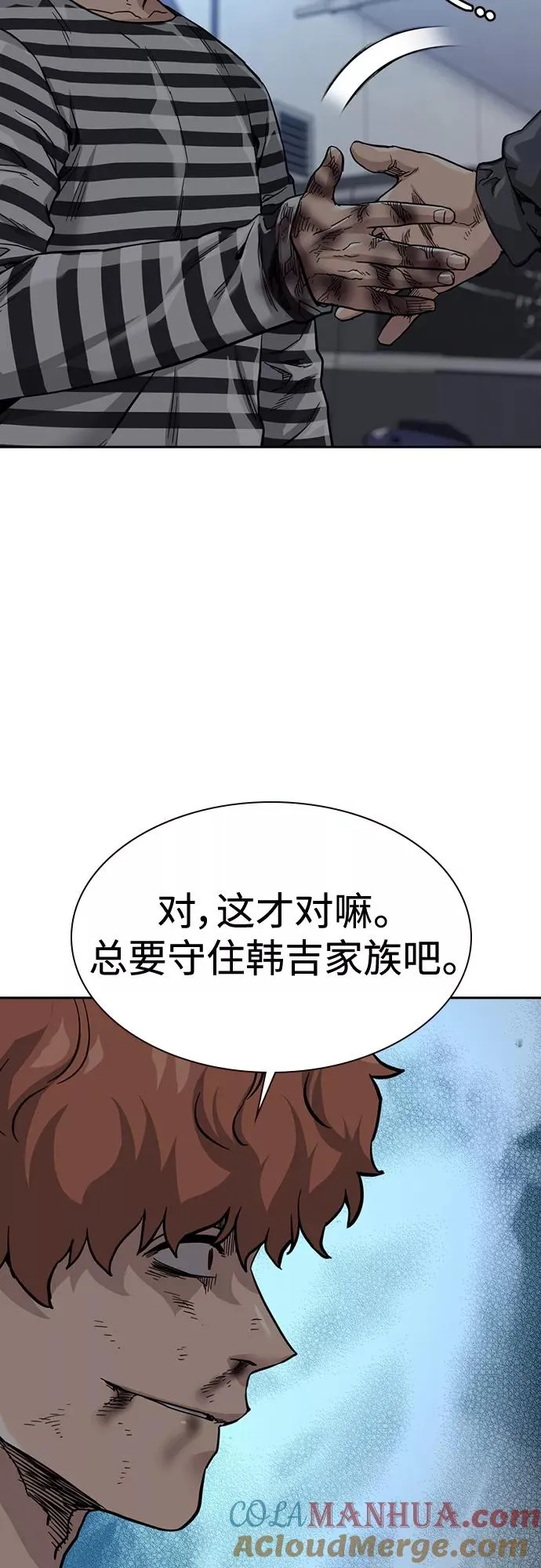 第53话36