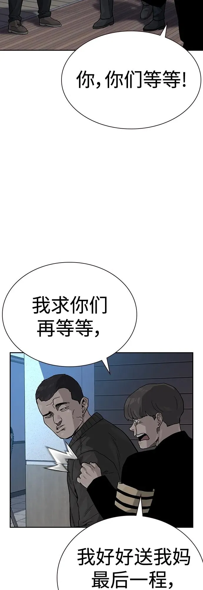 [第2季] 第49话35