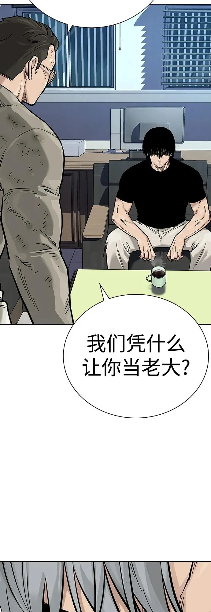 [第2季] 第37话95