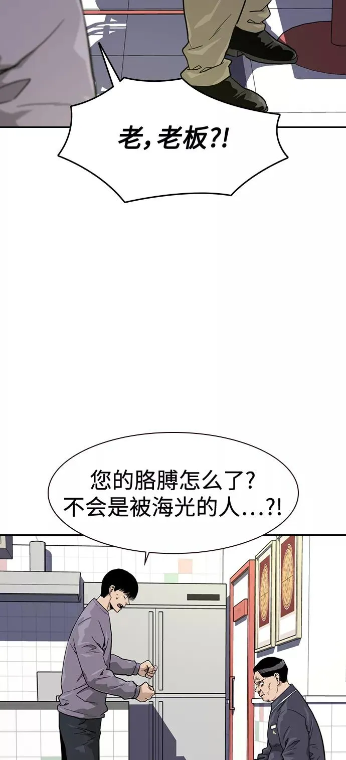 第33话13