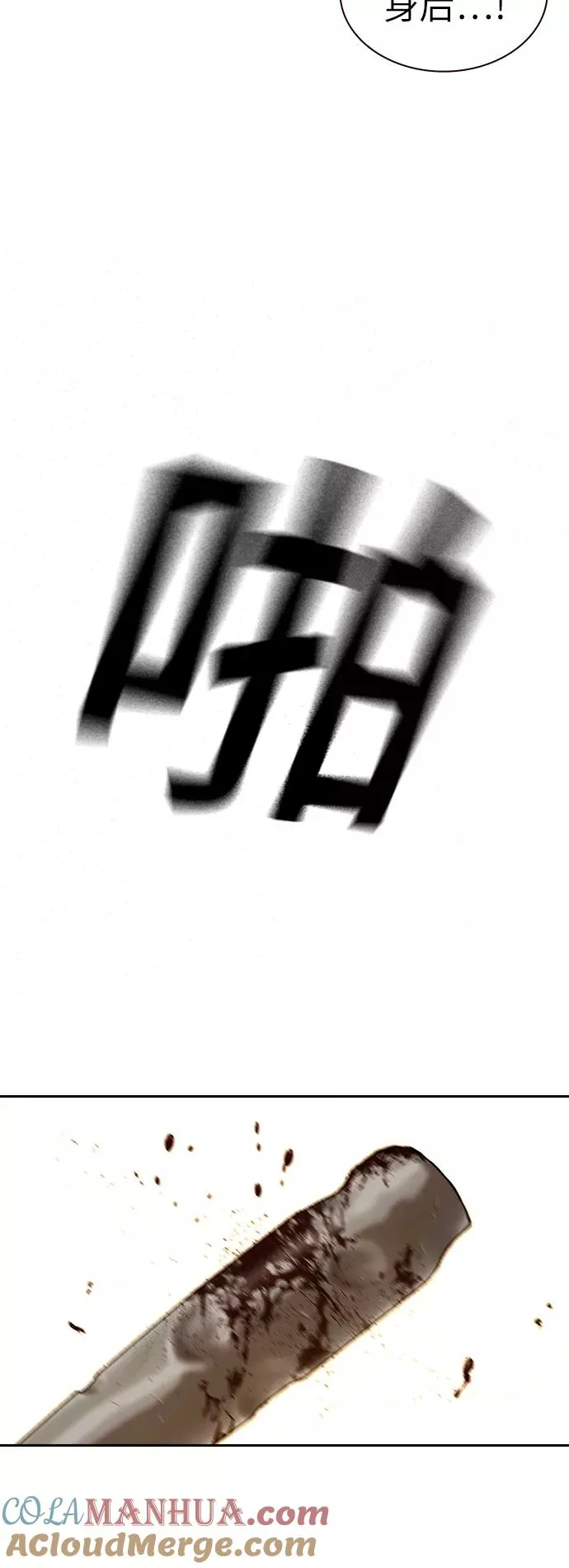 第11话57