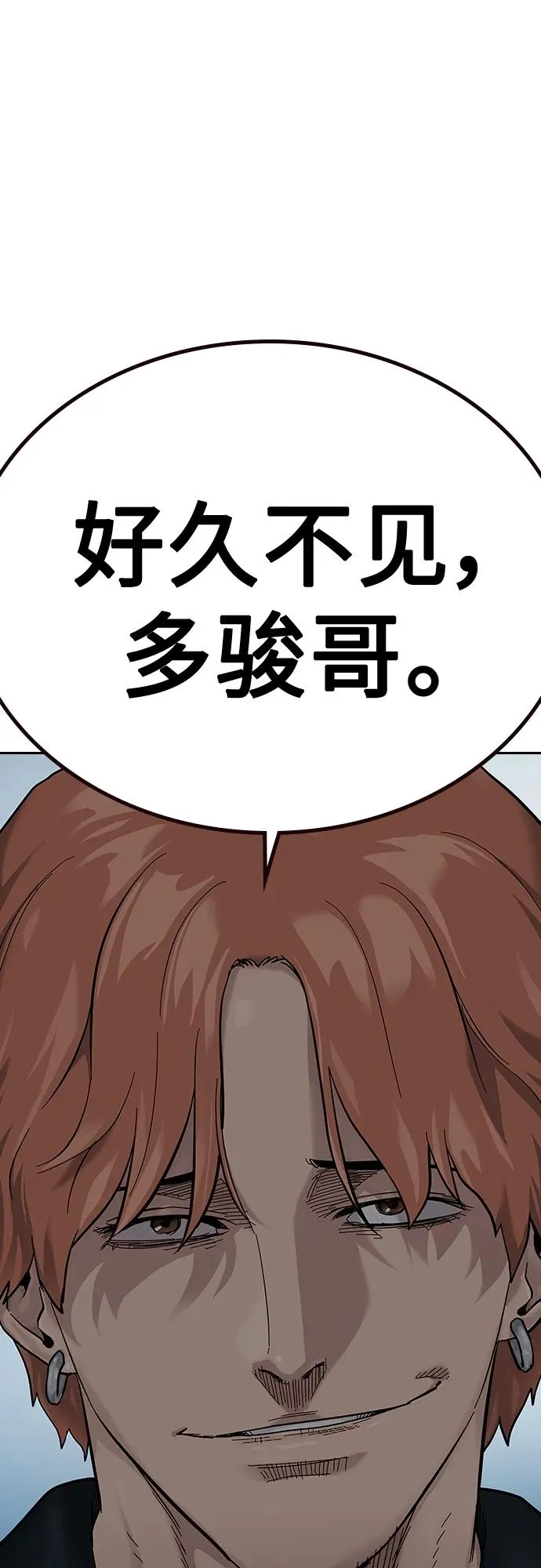 [第2季] 第6话74