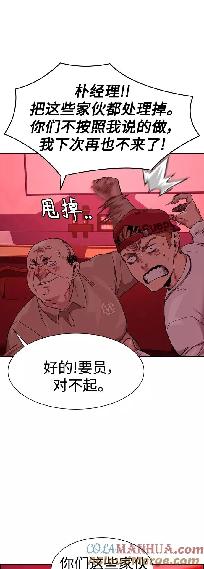 第35话72