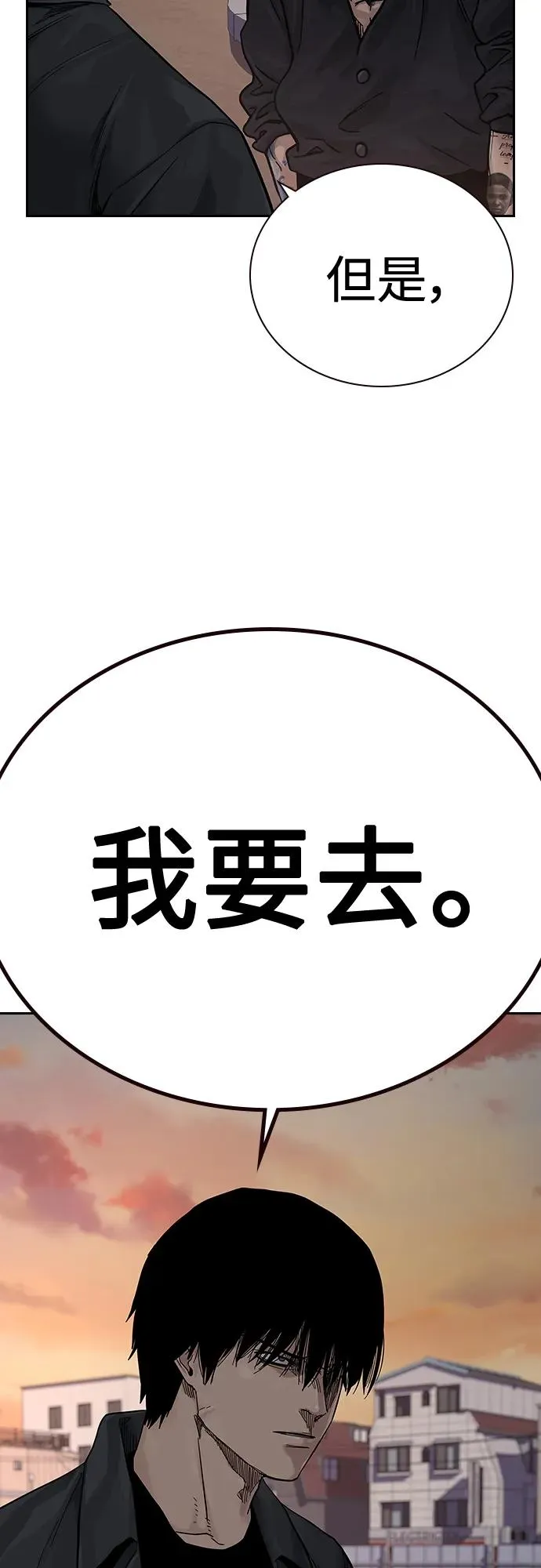 [第2季] 第5话41