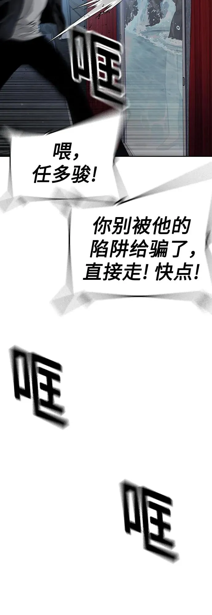 [第2季] 第60话15