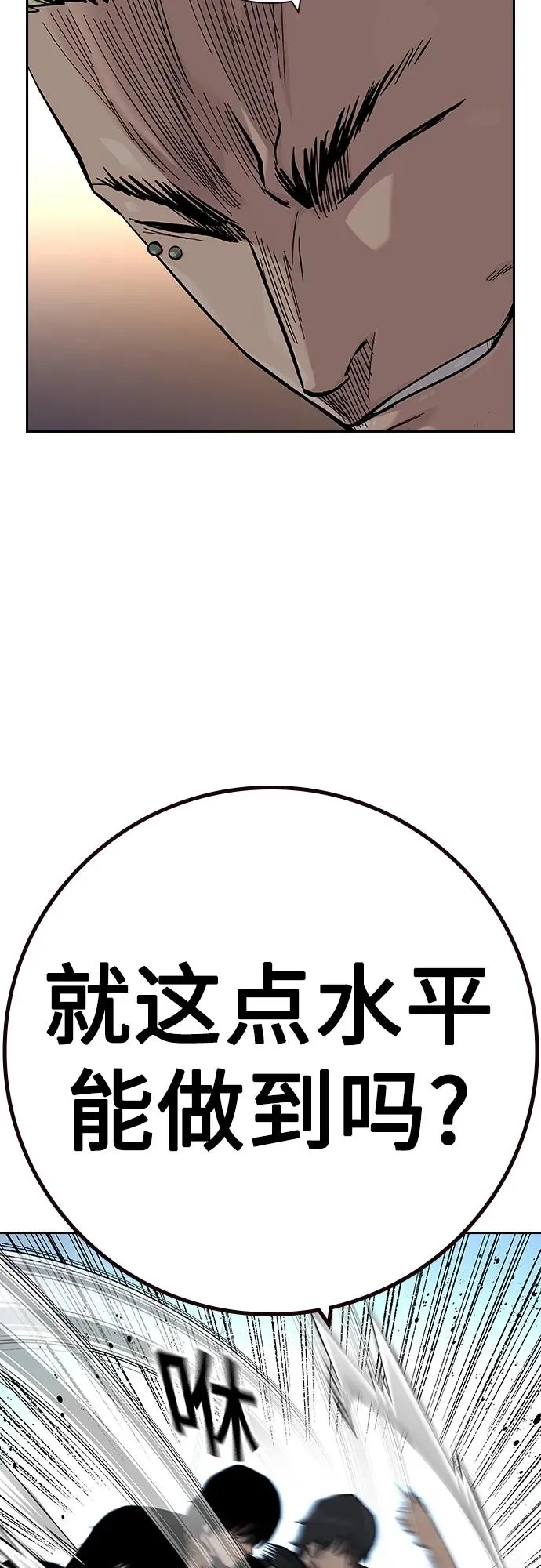 [第2季] 第34话7