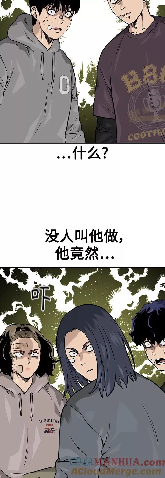 第56话39