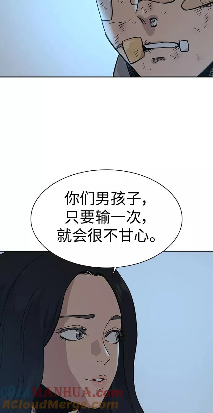 第22话66