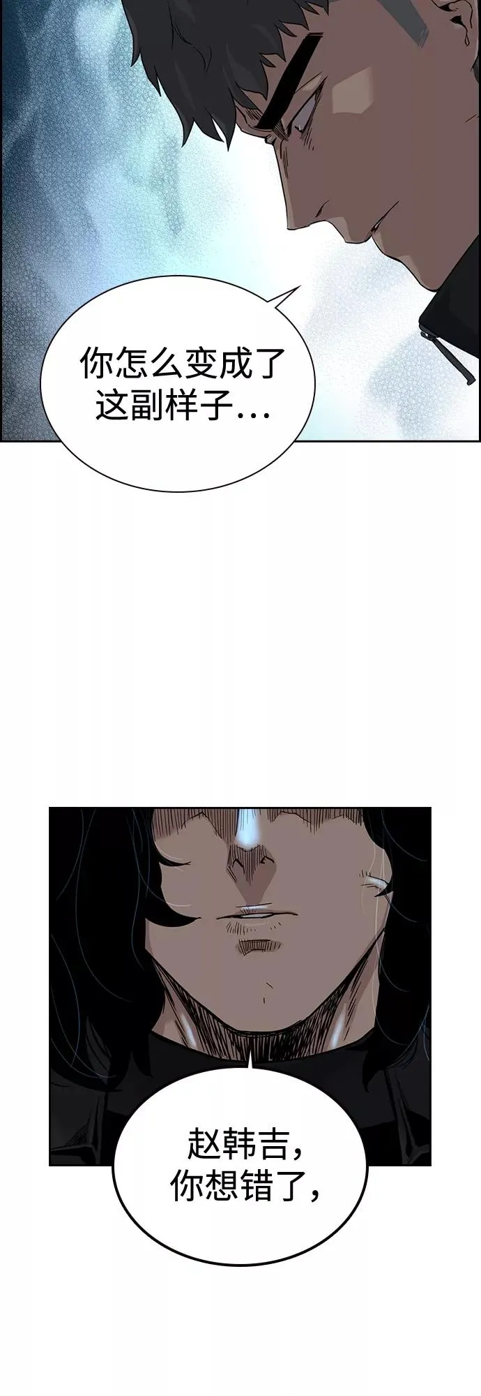 第57话53