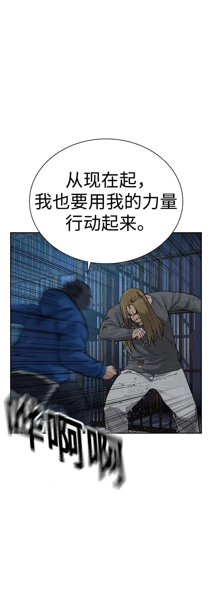 [第2季] 第61话43