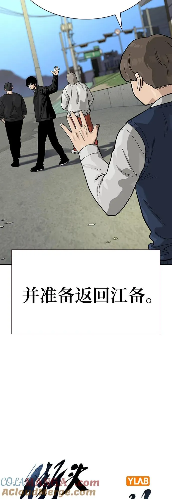 [第2季] 第55话16