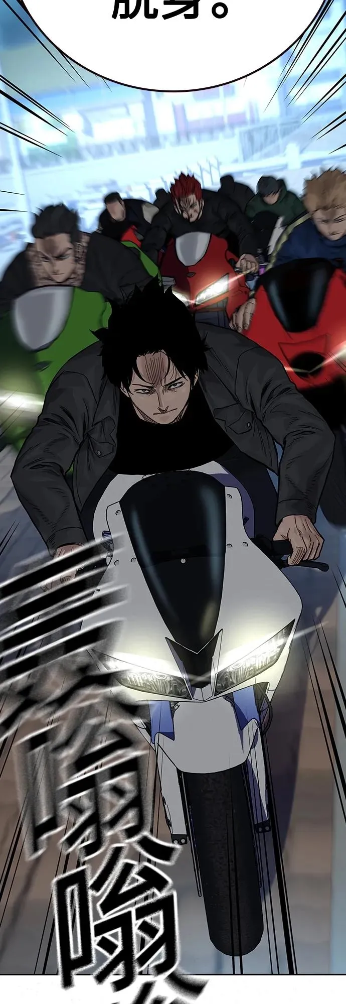 [第2季] 第10话19