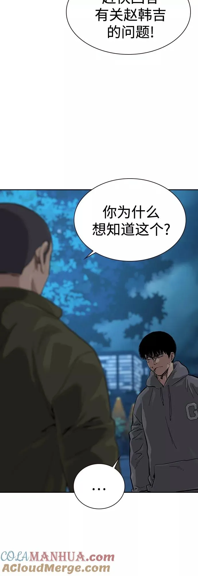 第59话63