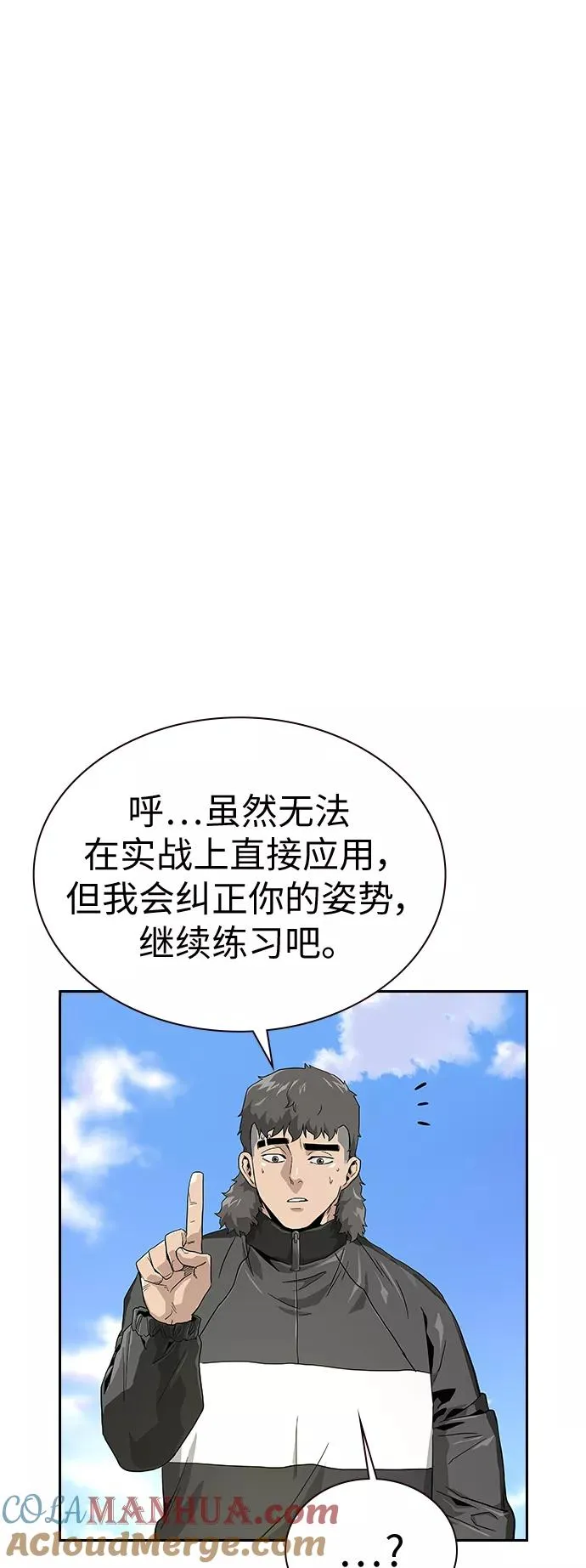 第10话24