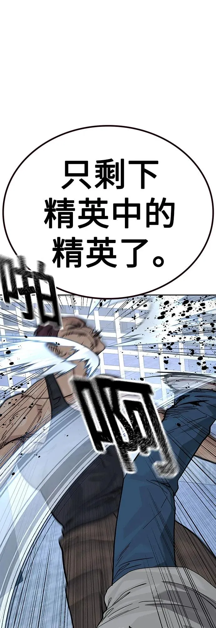 [第2季] 第69话15