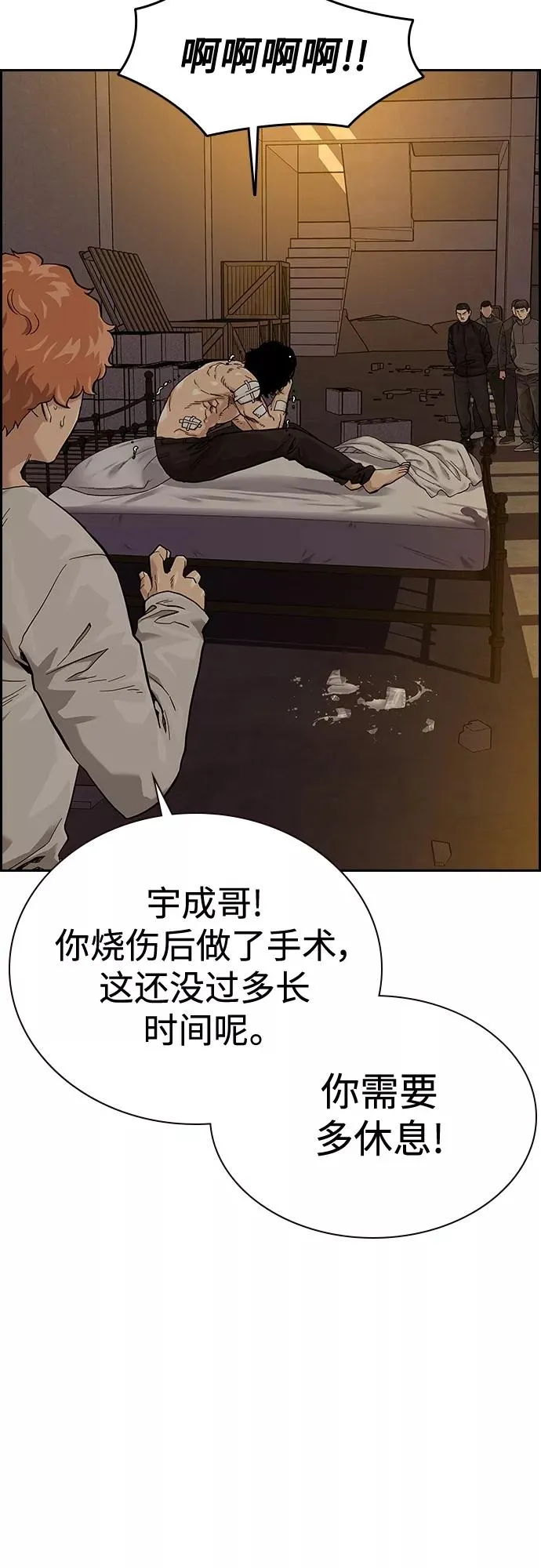 第66话2