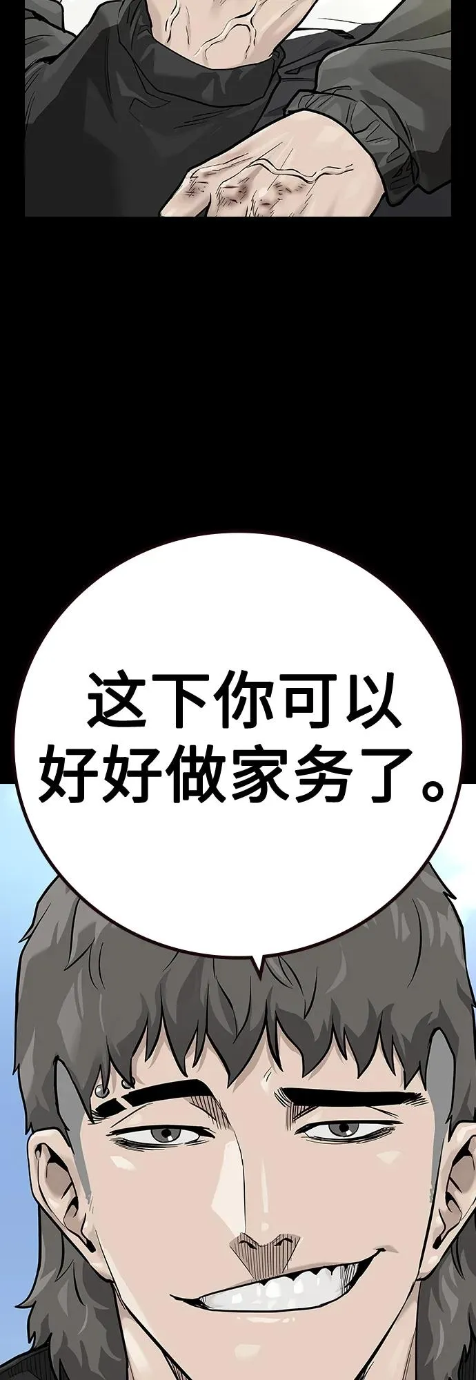 [第2季] 第27话25