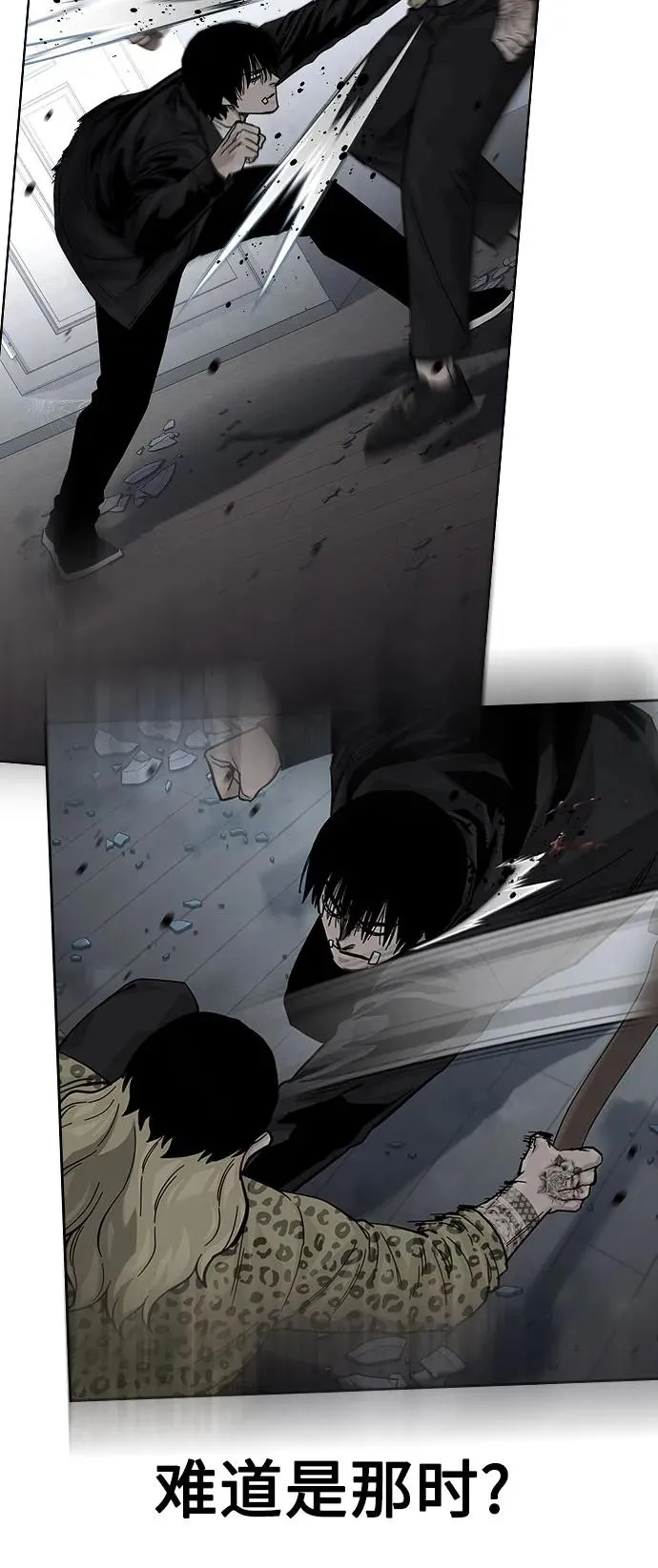 [第2季] 第67话30