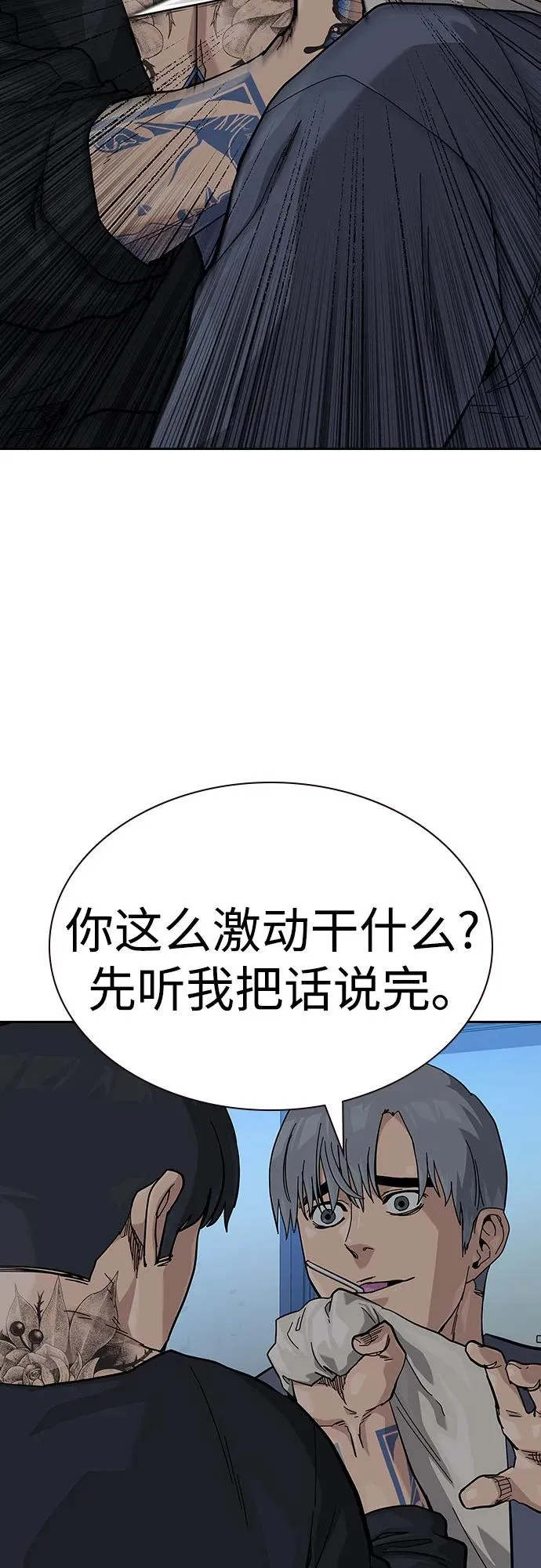 [第2季] 第57话5