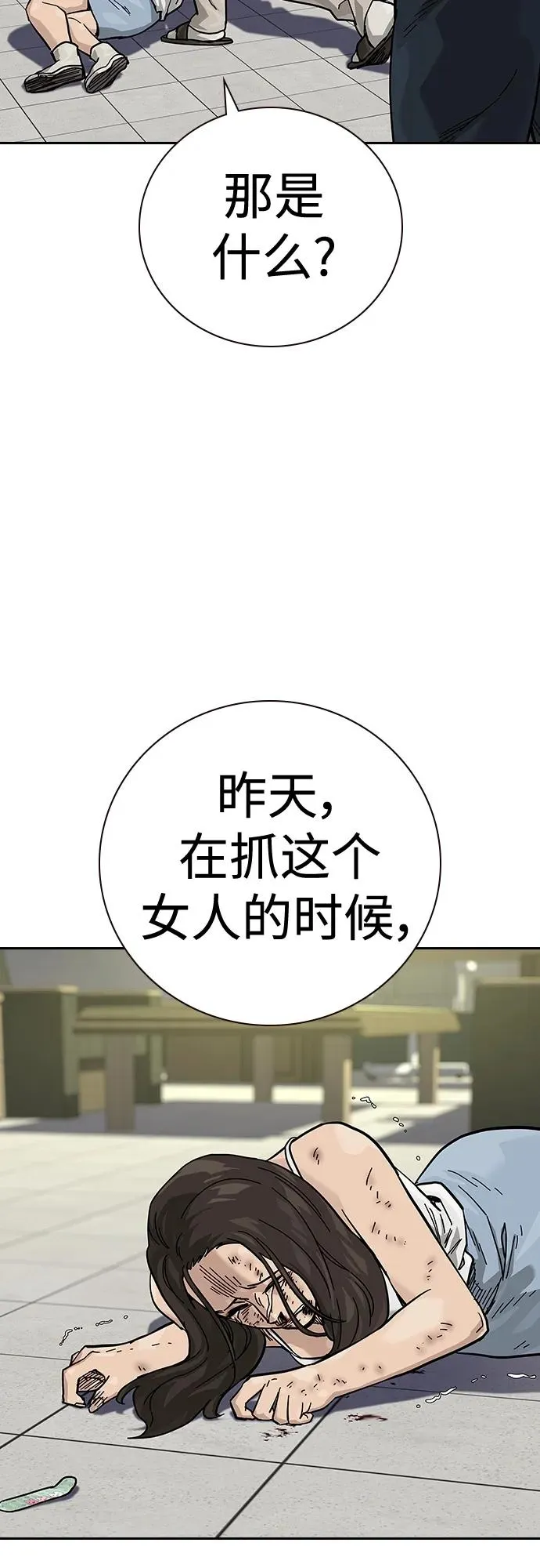 [第2季] 第13话64