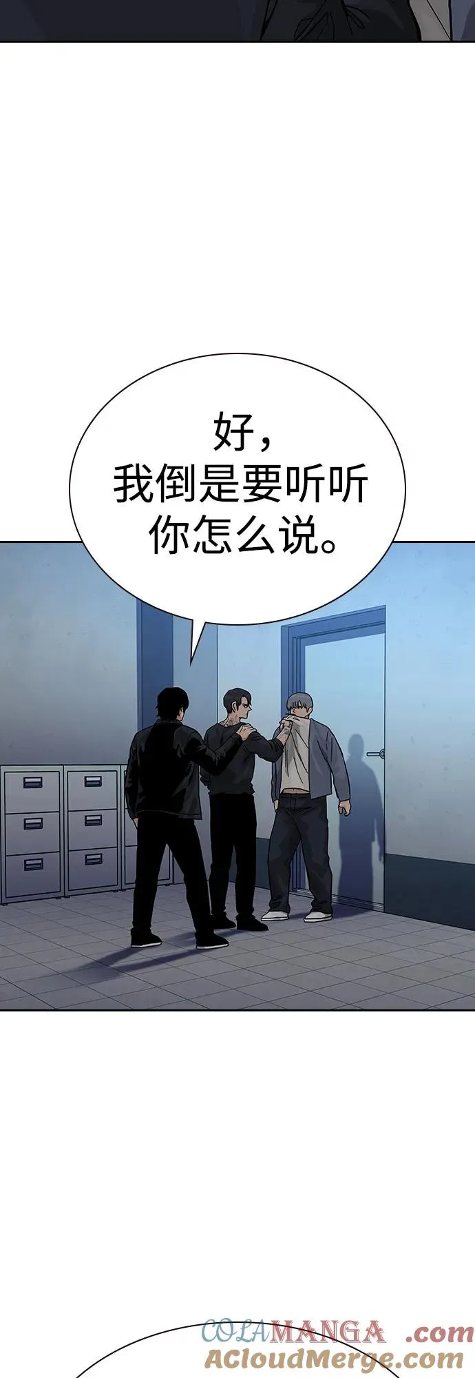 [第2季] 第57话6