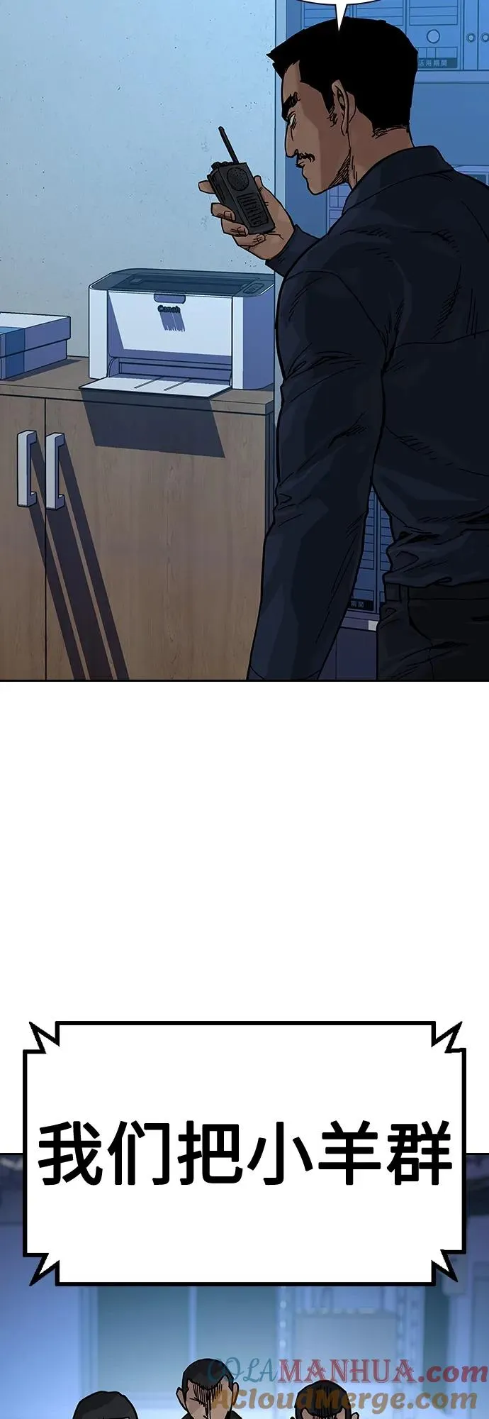 [第2季] 第14话63