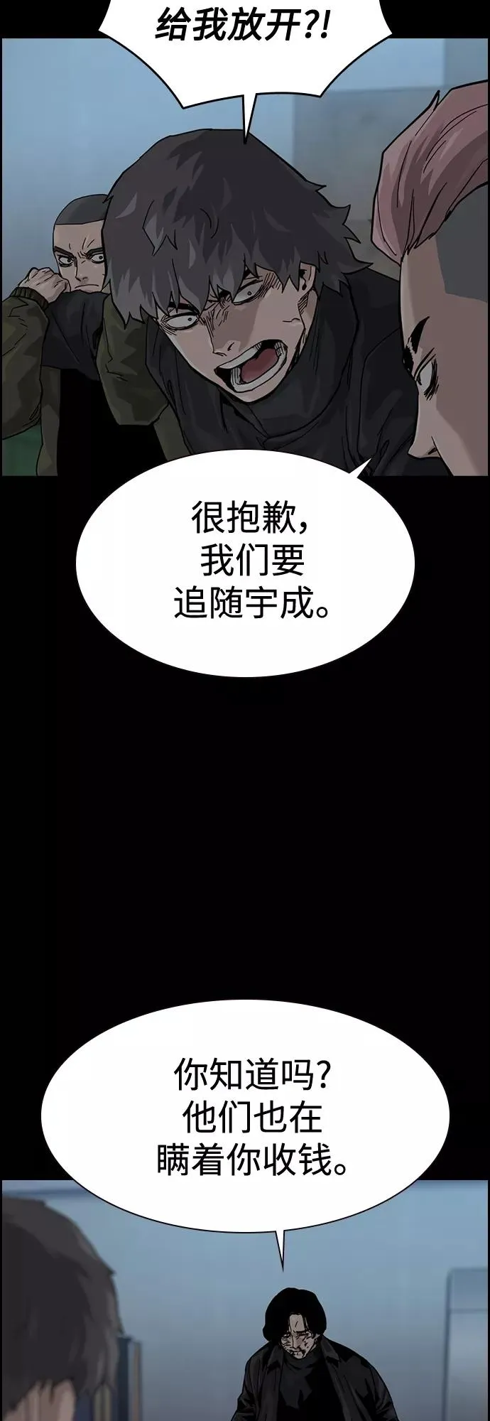 第61话70