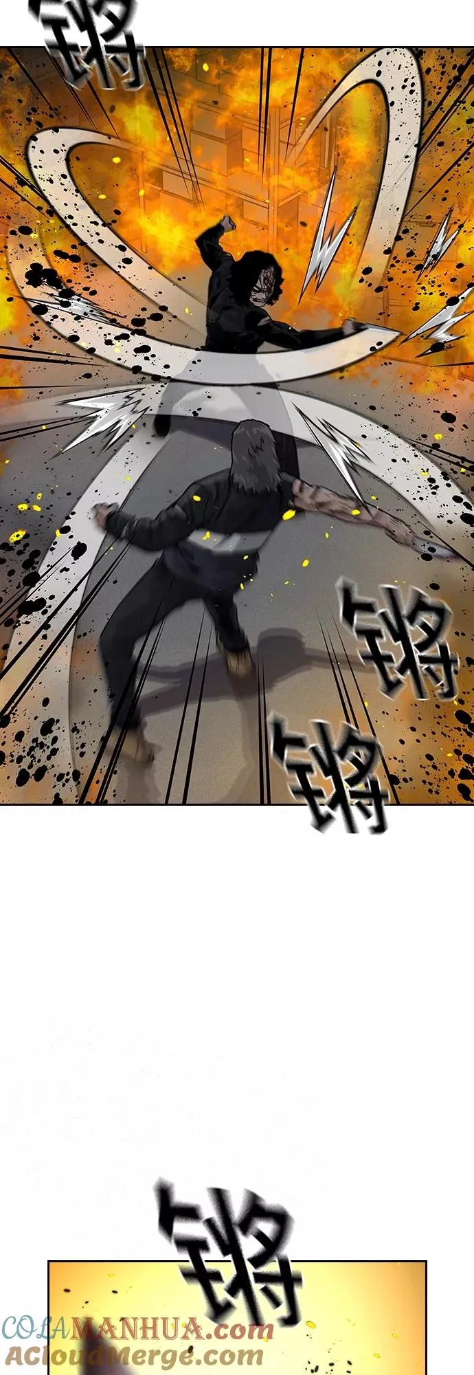 第64话33