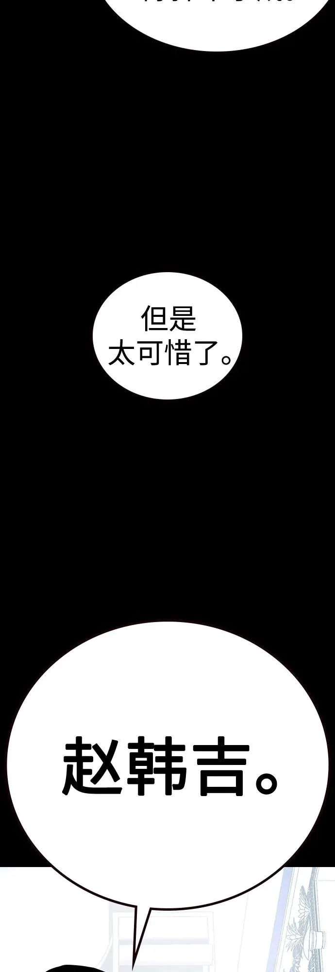 [第2季] 第79话46