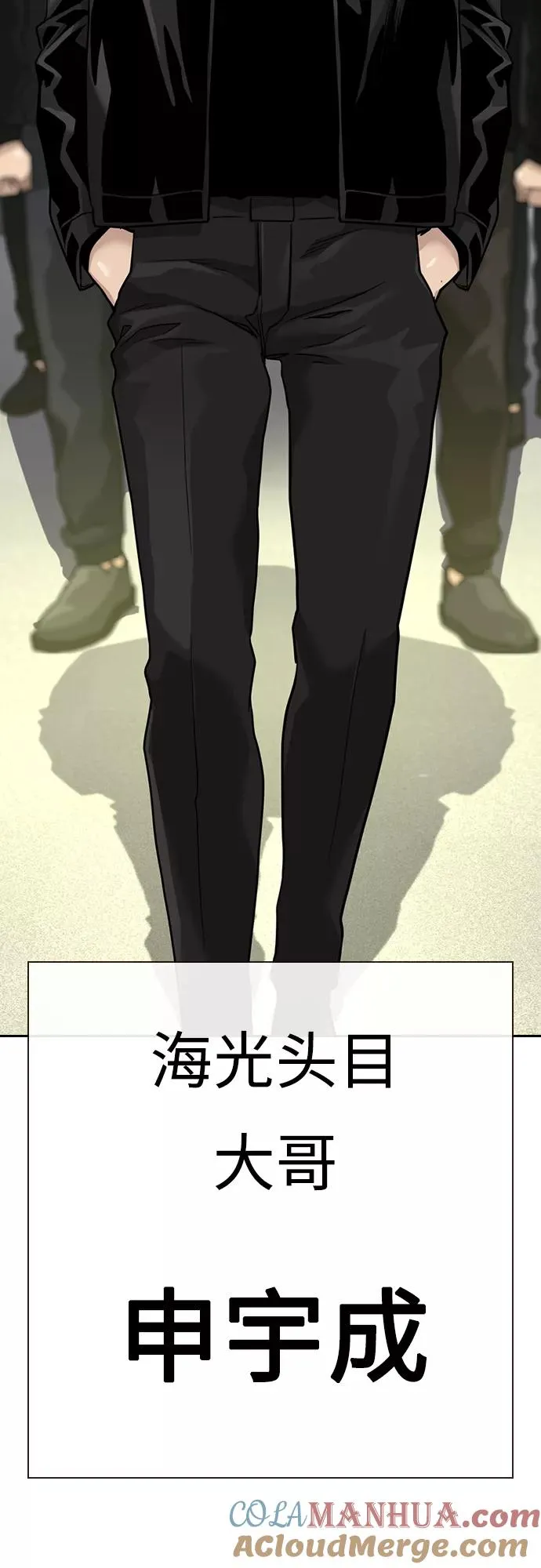 第54话78
