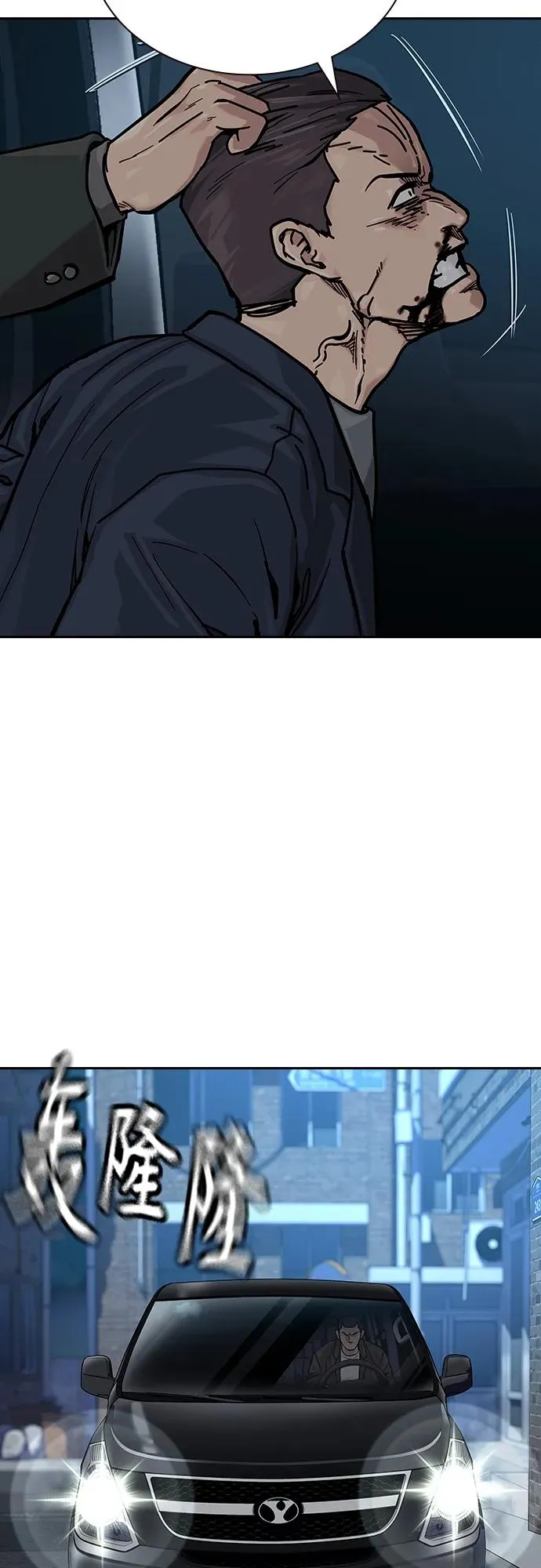[第2季] 第43话54