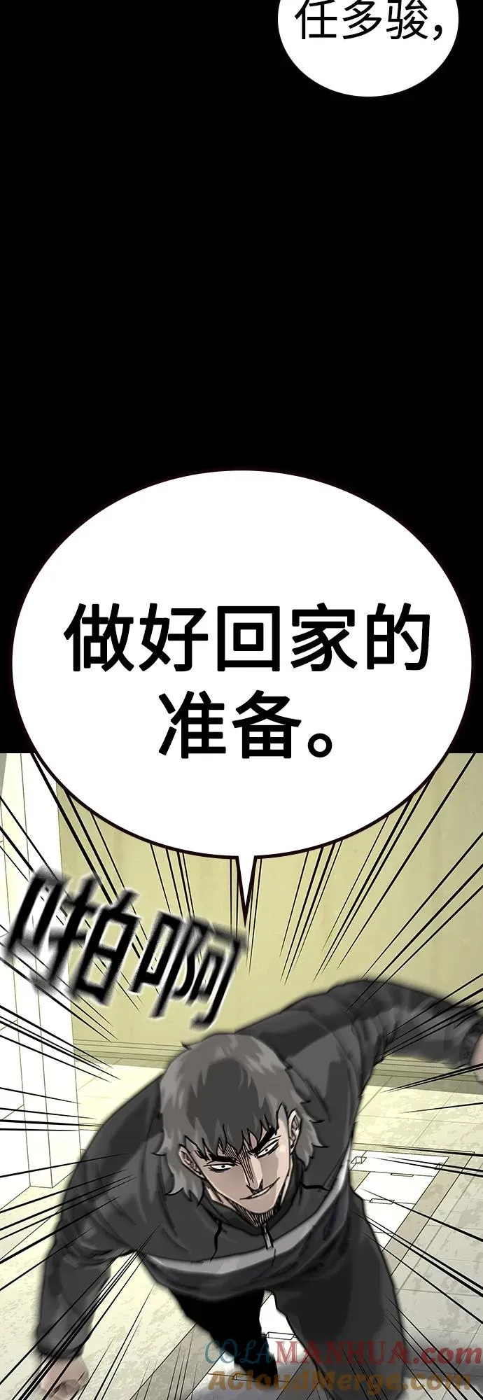 [第2季] 第40话72