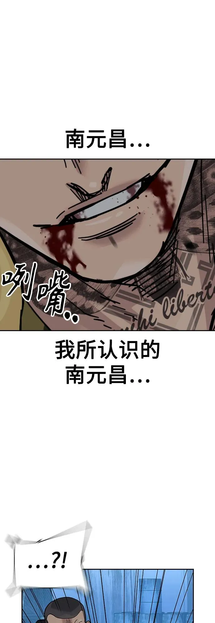 [第2季] 第70话18