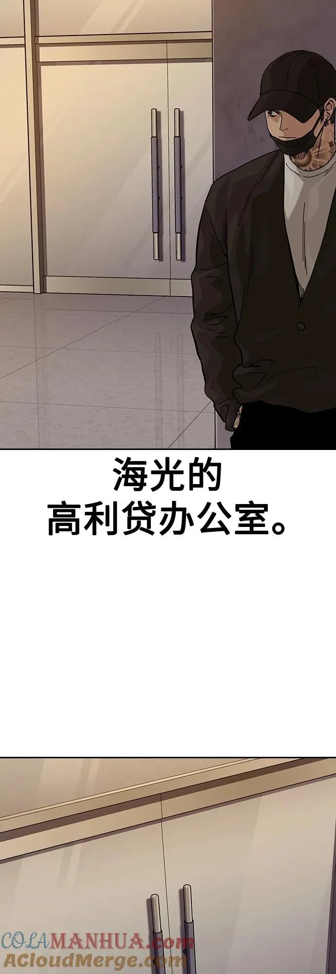[第2季] 第48话69