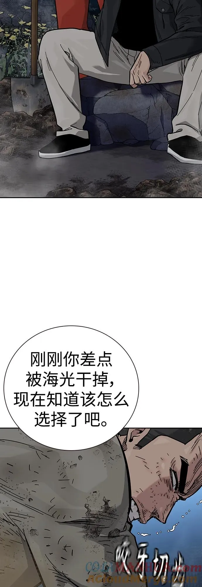 [第2季] 第37话4