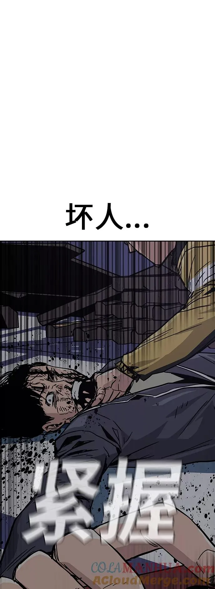 第2话96
