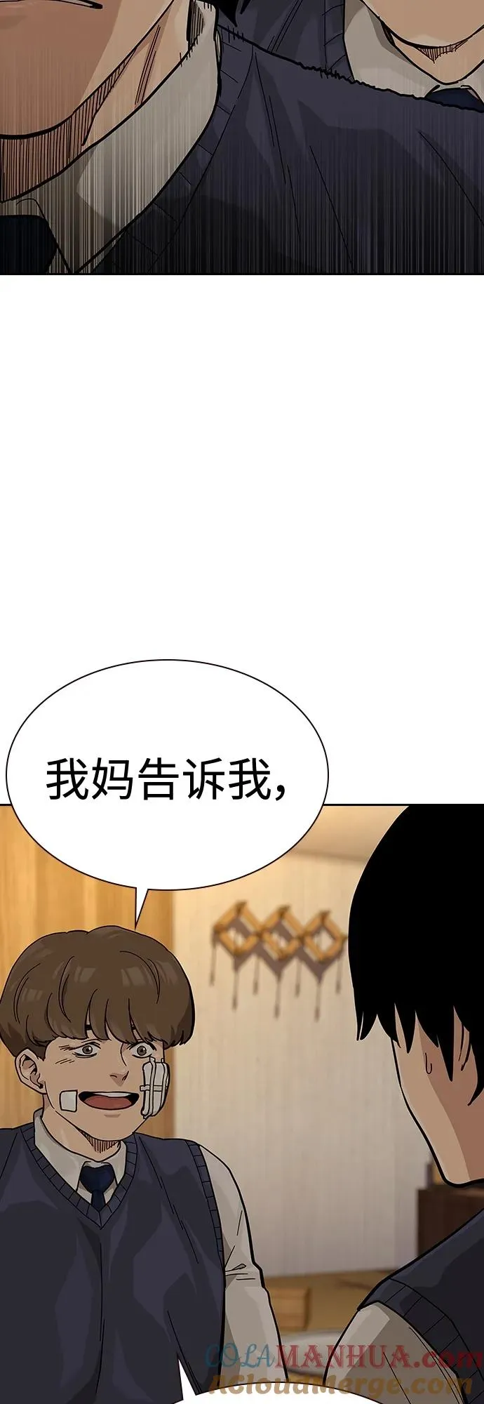 [第2季] 第49话21