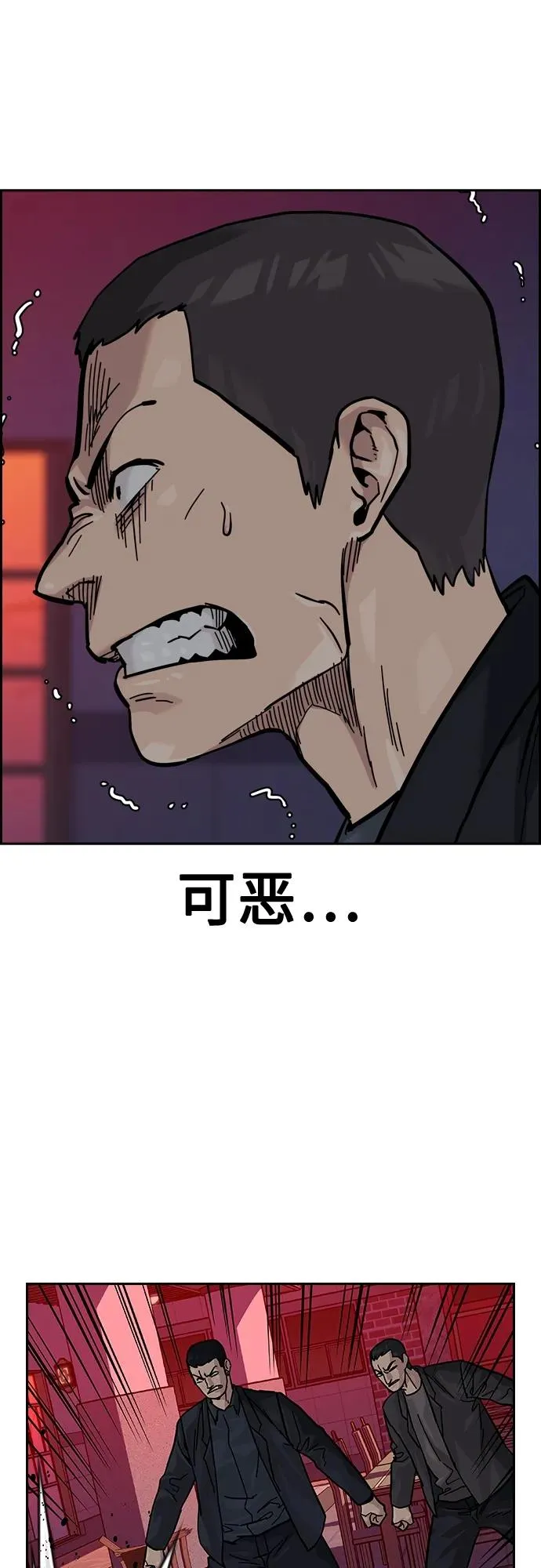 [第2季] 第36话35
