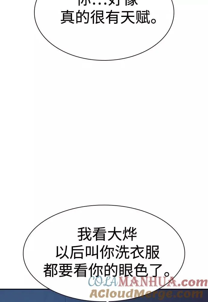 第51话24
