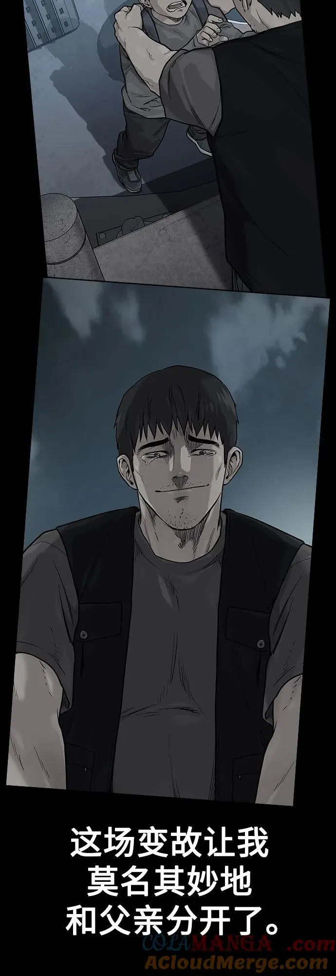 [第2季] 第66话4