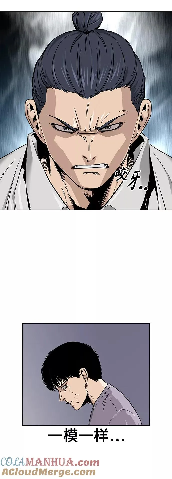 第11话33