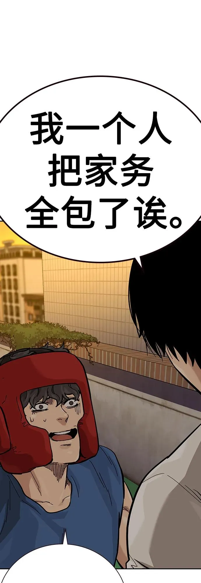 [第2季] 第55话83