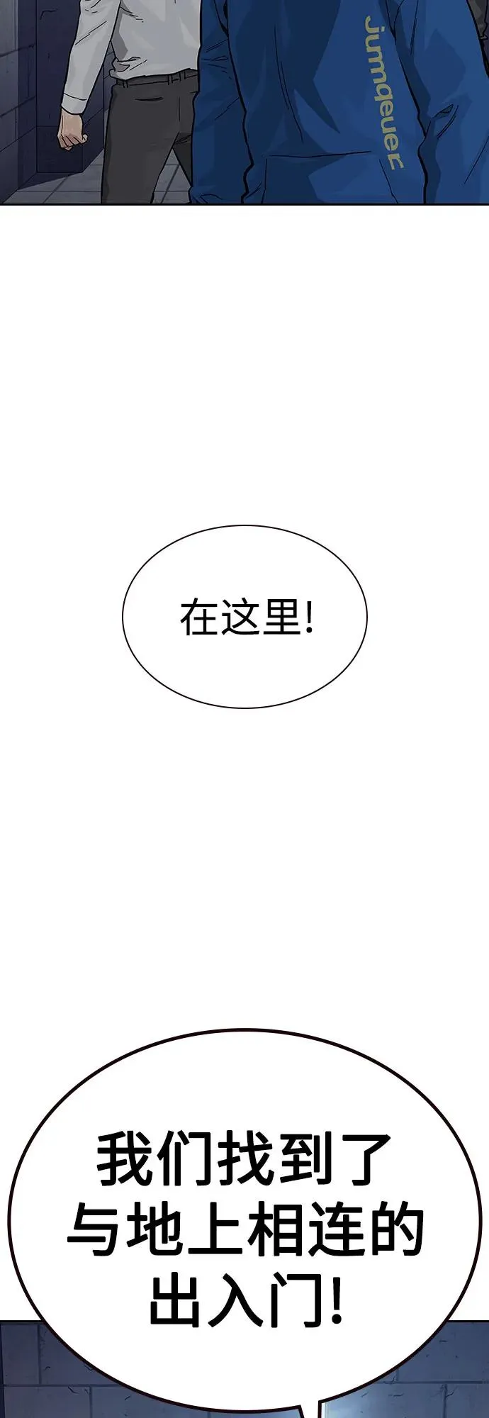 [第2季] 第63话3