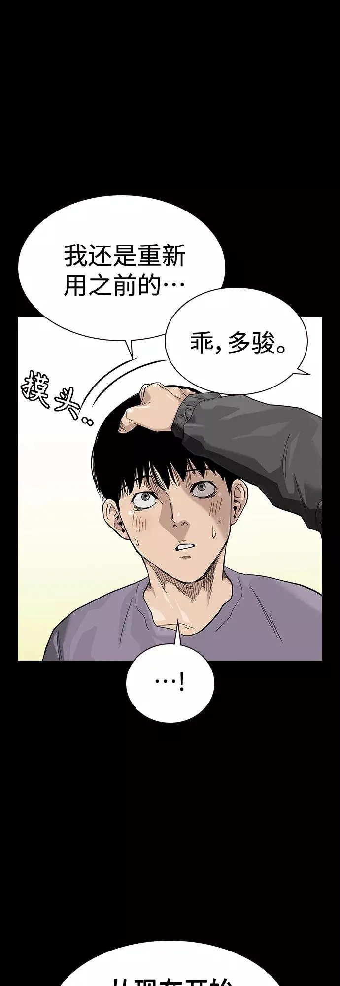 第65话65