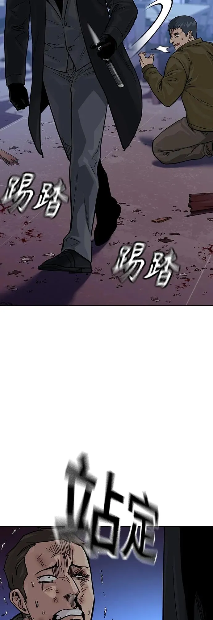 [第2季] 第37话61