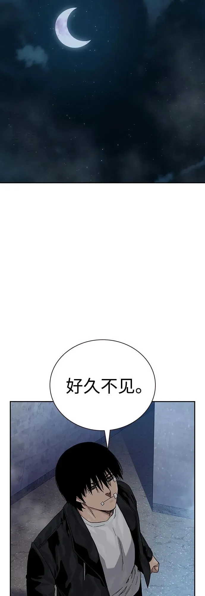[第2季] 第66话99