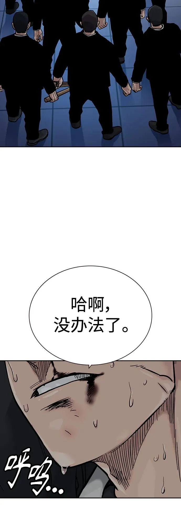 [第2季] 第25话109