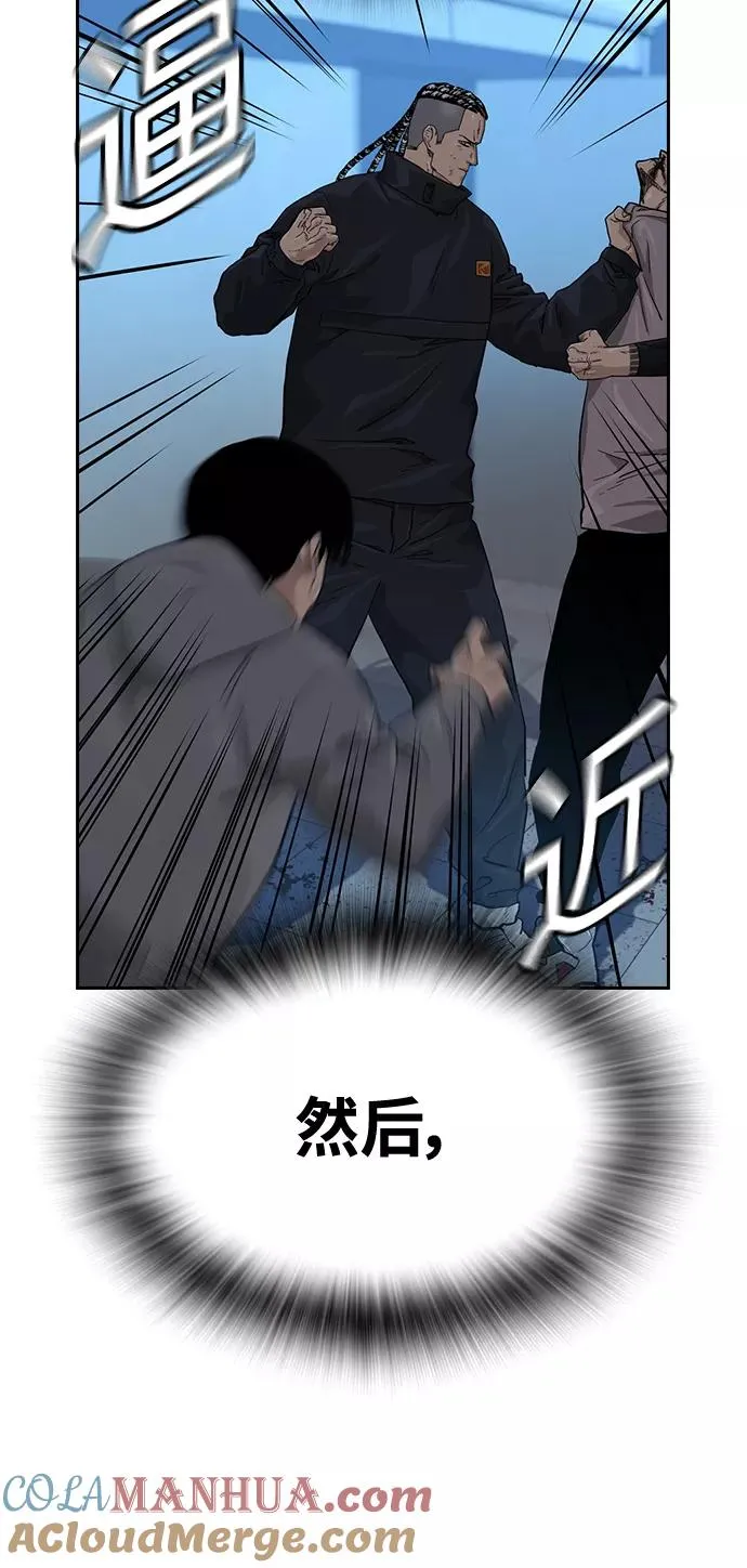 第45话54